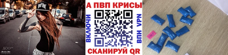 A-PVP СК КРИС  Электроугли 