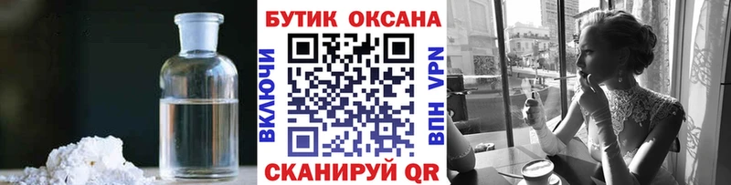 Бутират 99%  Электроугли 