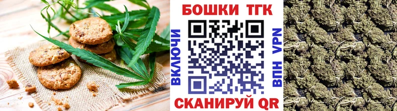 KRAKEN ТОР  Электроугли  Canna-Cookies марихуана 