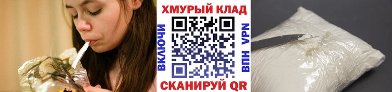 kraken tor  закладки  Электроугли  ГЕРОИН Афган 