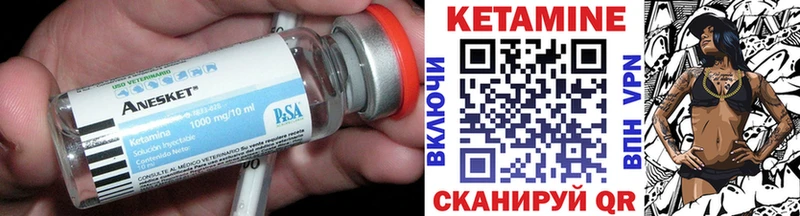 ссылка на мегу вход  Электроугли  Кетамин ketamine  цены  
