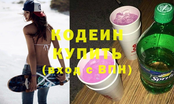 кристаллы Михайловка