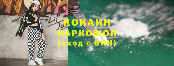 Альфа ПВП Абдулино