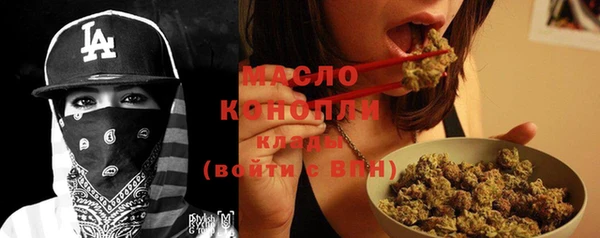 кристаллы Михайловка