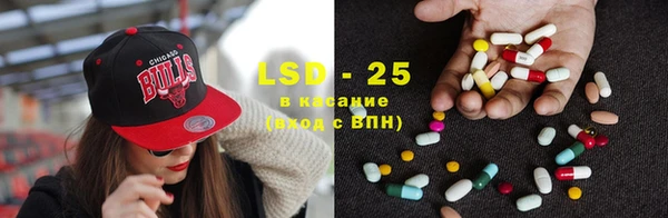 кристаллы Михайловка