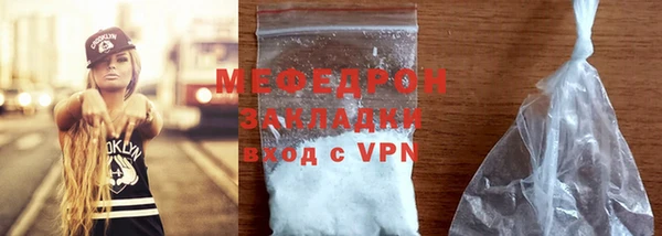 круглые Абаза