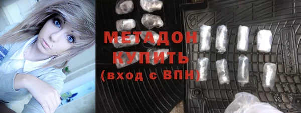 кристаллы Михайловка