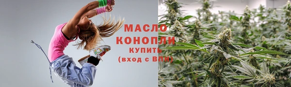 кристаллы Михайловка