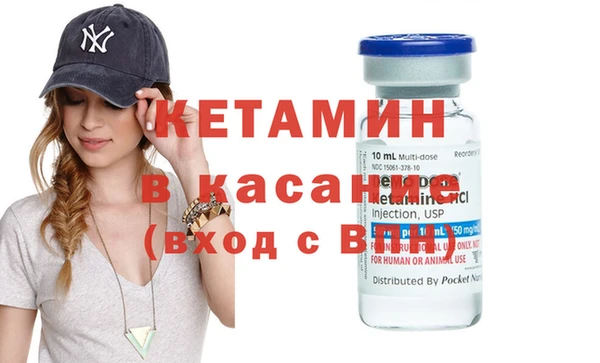 метамфетамин Шали