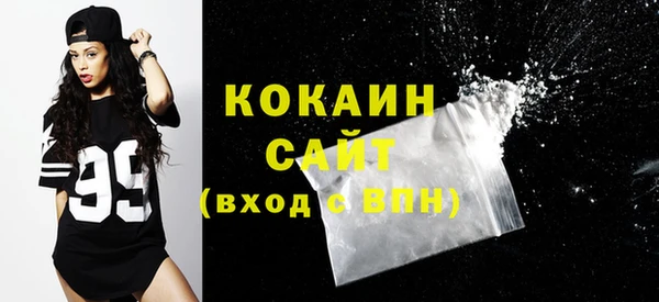 круглые Абаза