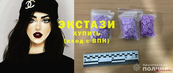 круглые Абаза