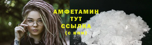 круглые Абаза