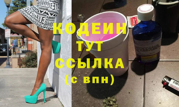 круглые Абаза