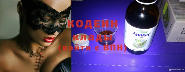 таблы Абинск