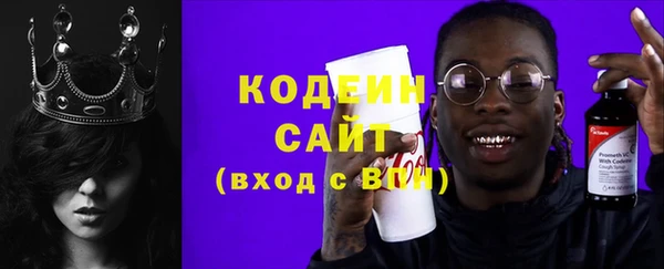 метамфетамин Шарыпово
