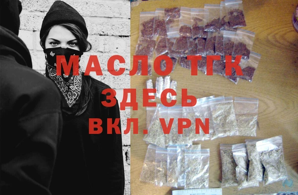 круглые Абаза