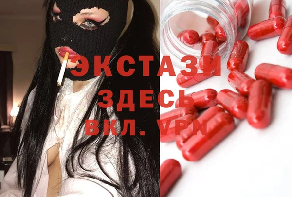 круглые Абаза