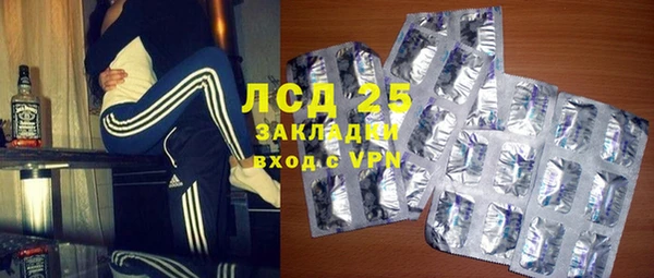 Альфа ПВП Абдулино