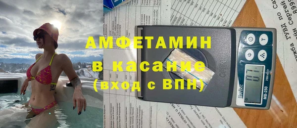 круглые Абаза