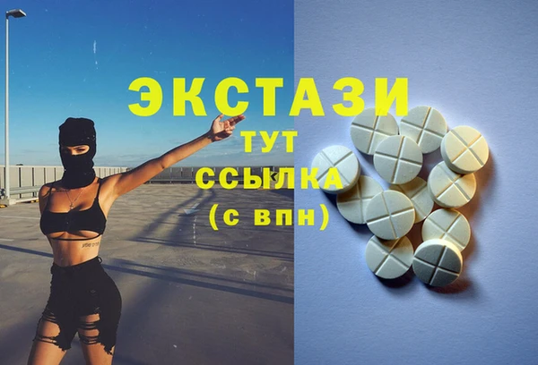 круглые Абаза