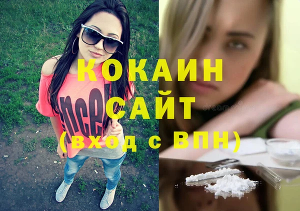 кристаллы Михайловка