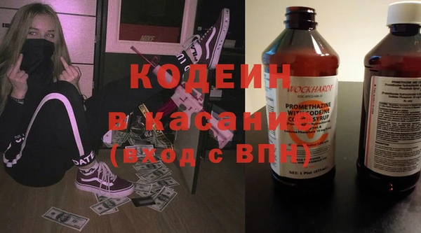 круглые Абаза
