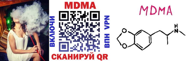 закладка  Электроугли  МДМА crystal 