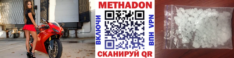 OMG ссылки Электроугли МЕТАДОН methadone купить закладку