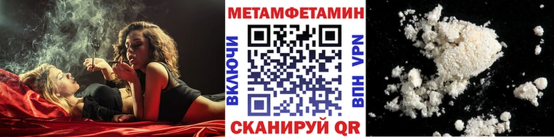 МЕТАМФЕТАМИН мет сайты даркнета формула Электроугли