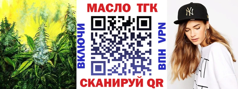 магазин  наркотиков  Электроугли  ТГК вейп 